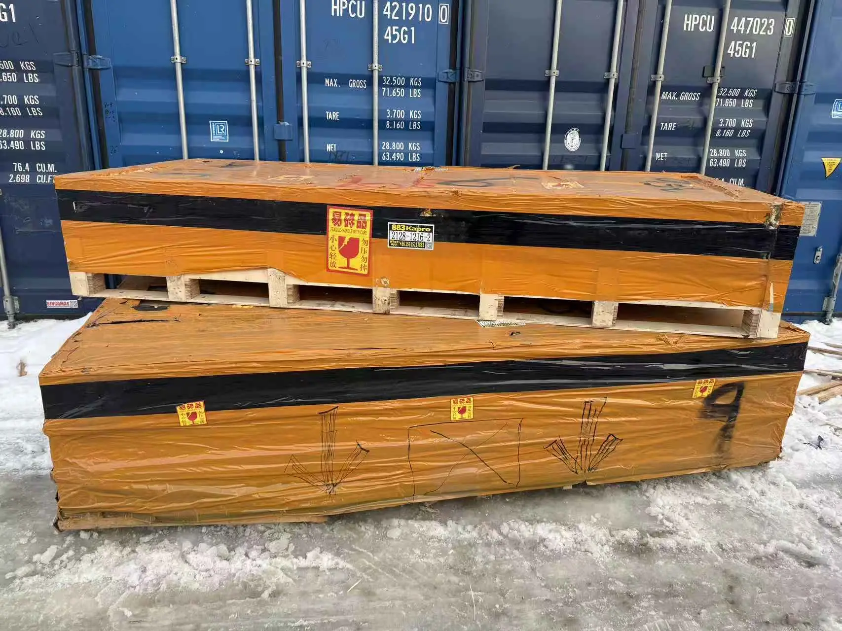 Загрузка 3808