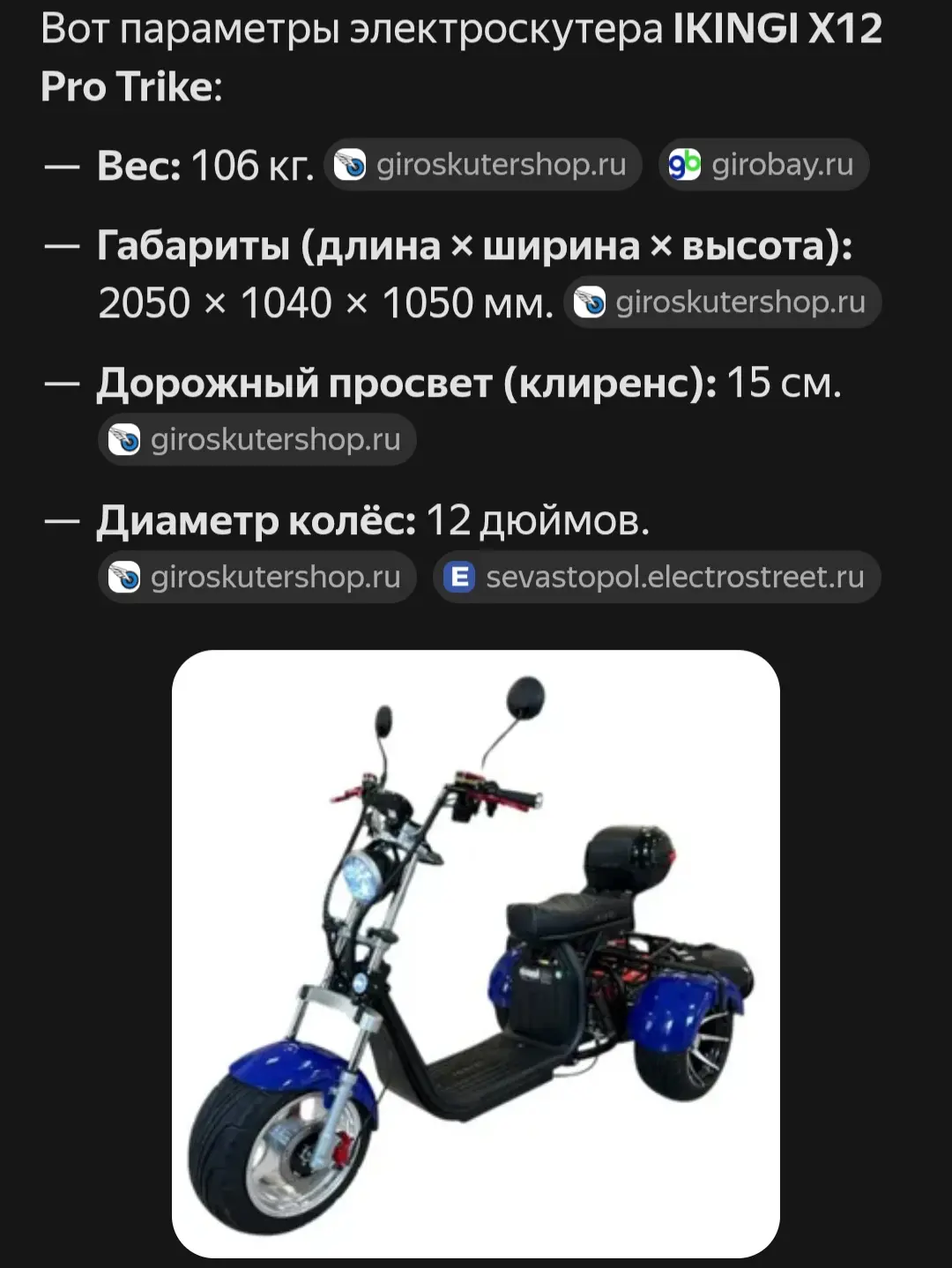 Загрузка 4000